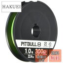【送料無料】シマノ(SHIMANO) ライン ピットブル8 300m 1.0号 ライムグリーン PL-M78S