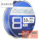 【送料無料】シマノ(SHIMANO) ライン オシア8 300m 5.0号 SWネイビー LD-A71S