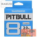 【送料無料】シマノ(SHIMANO) ライン ピットブル8 300m 2.0号 ライムグリーン PL-M78S 釣り糸 ライン 2号