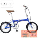 キャプテンスタッグ(CAPTAIN STAG) AL 16インチ 折りたたみ自転車 アルミフレーム [ 重量約9.9kg / 前後V型ブレーキ/SHIMANOパ...