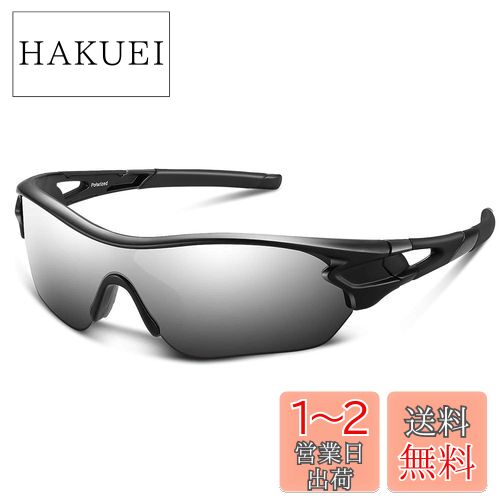 [BEACOOL] スポーツサングラス 偏光レンズ 自転車 登山 釣り 野球 ゴルフ ランニング ドライブ バイク テニス スキー 超軽量 UV400 TAC TR90 紫外線防止 メンズ レディース ユニセックス 安全 清晰