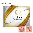 【送料無料】BRIDGESTONE(ブリヂストン)ゴルフボール19PHYZ パール 12球入