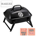 キャプテンスタッグ(CAPTAIN STAG) BBQコンロ グリル オーブン 焚き火台 BBQ スモークオーブングリル ミニ ふた付き ブラック UG-61