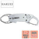 ダイワ(DAIWA) フィッシュグリップV 130K シルバー
