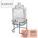 キャプテンスタッグ(CAPTAIN STAG) ジャグ タンク ガラス ドリンクサーバー 容量6L スタンド付き スタンドの高さHigh・Low 2WAY UW...