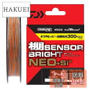 ダイワ(DAIWA) PEライン UVF棚センサーブライトNEO+Si2 1号 150m 5カラー(カラーマーキング付)