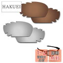【2 pairs packed】Fiskr 剥がれ防止 Oakley ...(4)