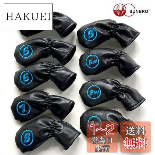 【送料無料】Sunbro Golf アイアンカバーゴルフ ヘッドカバーゴルフ 高級刺繍 Puppyちゃん 9枚入り ブラック/ホワイト (ブラック)