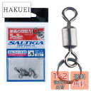 【送料無料】ダイワ(DAIWA) ソルティガ ライトスイベルSS リング付 5