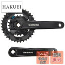 【送料無料】シマノ(SHIMANO) クランクセット FC-M315-B2 ブラック 36X22T 170mm 8S/7S EFCM3152BC62XL