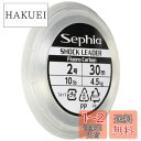 シマノ(SHIMANO) ハリス エギング セフィア フロロリーダー 30m 2号 LB-E21S 釣り糸 フロロカーボン