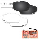 【2 pairs packed】Fiskr 剥がれ防止 Oakley ...(4)