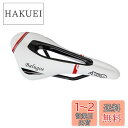 QIRUN超軽量自転車シートサドル 穴あき MTBロードバイクサドル マウンテンバイクレーシングサドル PU通気性ソフトシートクッション わずか175グラム