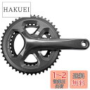 シマノ(SHIMANO) クランクセット FC-4700 48X34T 172.5mm 10S ・HG-Xチェーン専用 EFC4700DX84 TIAGRA(テ...