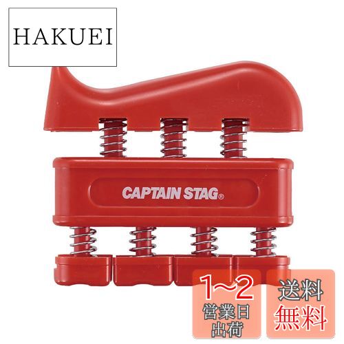 ץƥ󥹥å(CAPTAIN STAG) ڥȥ ϶ ϥȥ졼˥ ե󥬡å å Vit Fit UR-817...
