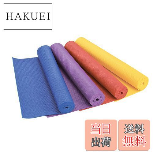 【送料無料】キャプテンスタッグ(CAPTAIN STAG) 筋トレ エクササイズ フィットネス ヨガ ヨガマット 61×173cm 厚さ0.3mm パープル Vit Fit UR-868