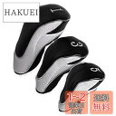 【送料無料】Andux ゴルフマジックテープ ドライバーヘッドカバー ウッドヘッドカバー 460cc 交換可能な番号タグ付き 3個セット MT/MG11 (ホワ...