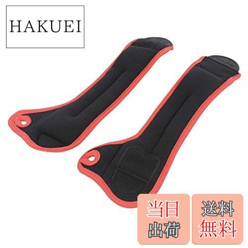 キャプテンスタッグ(CAPTAIN STAG) 筋トレ エクササイズ フィットネス ウォーキング リスト ウェイト 0.5kg×2個 ブラック/レッド Vit Fit UR-844 約305×118×20mm