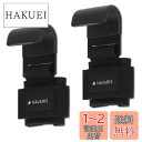 【送料無料】Navaris パワーグリップ ストラップ 手首 サポーター - リストバンド トレーニング グローブ - 筋トレ ウエイト 男女兼用 左右セット 長さ43cm