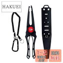 ダイワ(DAIWA) フィッシュホルダー240C ブラック