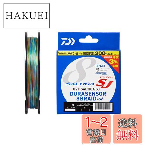 (DAIWA) PE饤 UVFƥSJǥ饻󥵡8+Si2 1.2 600m 5顼(顼ޡ)