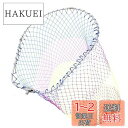 SANLIKE 玉網 大型たも網 アルミオーバル 折りたたみ玉枠 ナイロンネット ランディングネット タモ網 Lサイズ