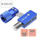 サンライク(SANLIKE) タモジョイント ランディングネット ジョイント ビッグボタン 押しやすい 片手操作 ロック 機能付き たも網 ジョイント アルミ合...