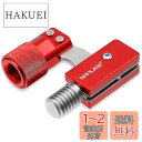 サンライク(SANLIKE) タモジョイント ランディングネット ジョイント ビッグボタン 押しやすい 片手操作 ロック 機能付き たも網 ジョイント アルミ合...