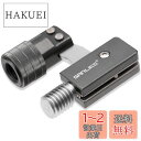 サンライク(SANLIKE) タモジョイント ランディングネット ジョイント ニュータイプ ビッグボタン 押しやすい 片手操作 ロック 機能付き たも網 ジョイ...