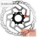 【送料無料】シマノ(SHIMANO) ディスクブレーキローター SM-RT10-M 180mm センターロック ワイドタイプ レジンパッド専用 ESMRT10M2