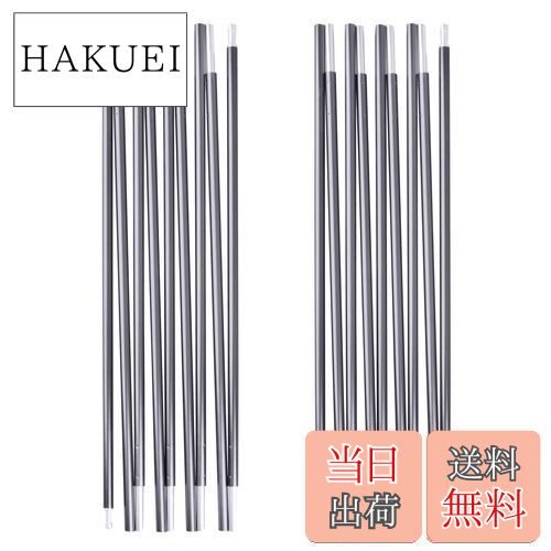 【送料無料】TRIWONDER テントポール アルミポール アウトドア キャンプ 軽量 交換用ポール 2本セット (343CM)