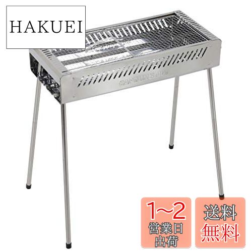 キャプテンスタッグ(CAPTAIN STAG) バーベキューコンロ バーベキューグリル BBQ ステンレス グリル 600 [5-6人用] ハイ・ロー高さ2段階 組立簡単 軽量 UG-68(4)