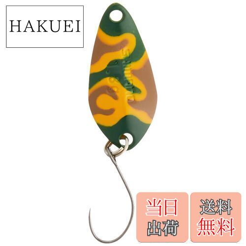 【送料無料】シマノ(SHIMANO) スプーン カーディフ サーチスイマー カモエディション 1.8g TO-W18S 002 カラシGカモ