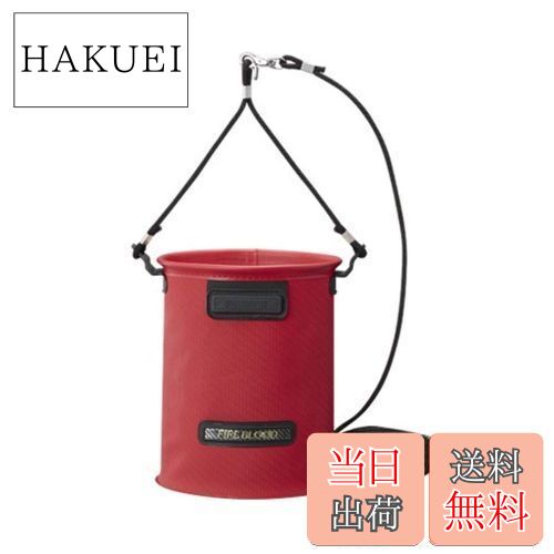 【送料無料】シマノ(SHIMANO) 水汲み バッカン リミテッドプロ BK-151S ブラッドレッド 17cm (4L)