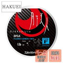 ダイワ(DAIWA) フロロライン 月下美人TYPE-F2 2lb. 150m 陰 ナチュラル