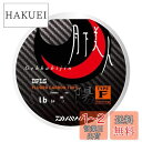 ダイワ(DAIWA) フロロライン 月下美人TYPE-F2 2.5lb. 150m 陽 サイトオレンジ