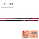 シマノ(SHIMANO) ロッド 19 シーリア 海上釣堀 H300