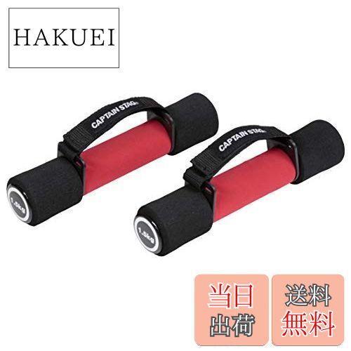 ̵CAPTAIN STAG ץƥ󥹥å Vit Fit ˥󥰥٥ 1.5kg2 UR-0846 1355060mm