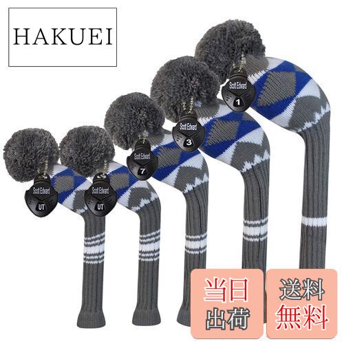 【送料無料】ダークカラー個別ゴルフヘッドカバー5枚セットセット (Grey Blue White Alien Pattern)
