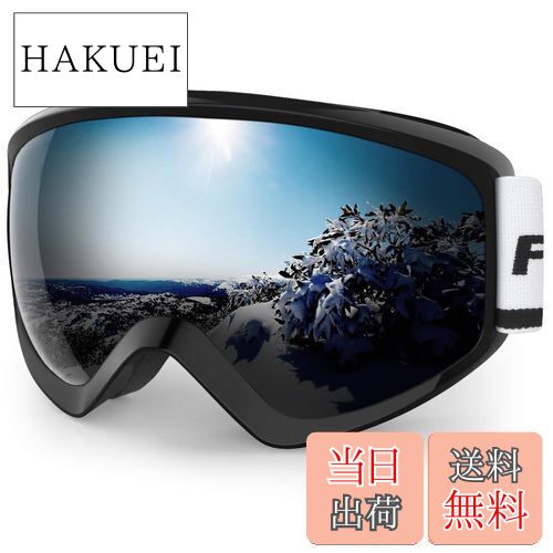 【送料無料】[Findway] スキーゴーグル キッズ スノーゴーグル 子供用、OTG広視野球面レンズ着脱可能、..