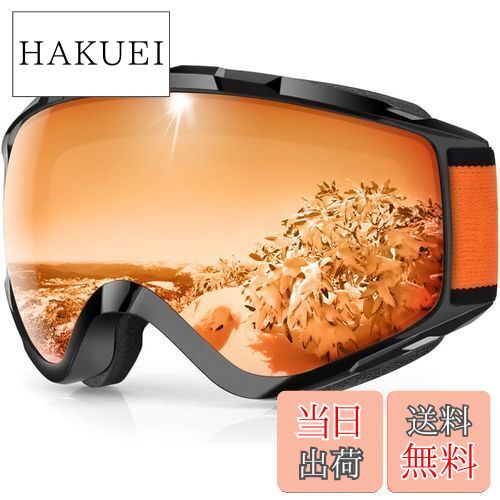 【送料無料】[Findway] スキーゴーグル スノーゴーグル、スノーボードゴーグル、アップグレードOTG広視野球面レンズ 、防風/防雪/曇り防止 紫外線防止 メガネ対応 軽量と耐衝撃、適用大人男女の登山またはスキー用のスポーツゴーグル