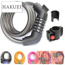 【送料無料】ZHEGE 自転車ロック バイク ダイヤルロック ワイヤーロック 長1200mm 横断面 ...