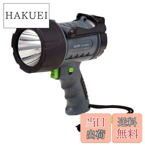 【送料無料】エルパ (ELPA) LEDパワーライト 軽量 明るさ最大400lm 防水:IPX7(防浸形 ホイッスル付 DOP..