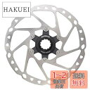 シマノ(SHIMANO) ディスクローター SM-RT64-S 160mm センターロック ナロータイプ ESMRT64SI3C DEORE(ディオーレ)