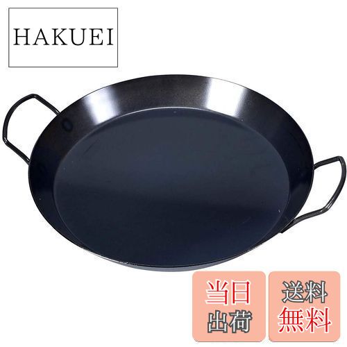 【送料無料】キャプテンスタッグ(CAPTAIN STAG) BBQ用 七輪鉄板 パエリアパン 28cm UG-1553