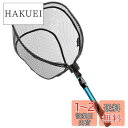 SANLIKE 渓流釣りランディングネット 渓流 タモ 網 釣りタモ コンパクト 軽量 Sサイズ-104cm