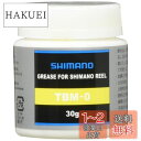 シマノ(SHIMANO) 純正 サービス用 グリス TBM-0 03308DG07