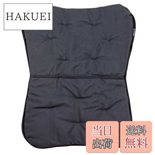 【送料無料】キャプテンスタッグ(CAPTAIN STAG) チェア リラックスクッションチェア専用 本体生地 ブラ..