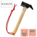 CAPTAIN STAG キャプテンスタッグ ソリッドペグ抜きハンマー UA-4517 ナチュラル (約)37×114×全長300mm