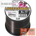【送料無料】ダイワ(DAIWA) ナイロンライン アストロン鯉 MAXガンマ 5号 600m タニシブラック